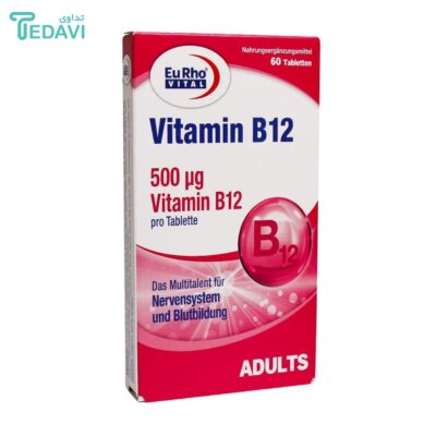 ویتامین ب12